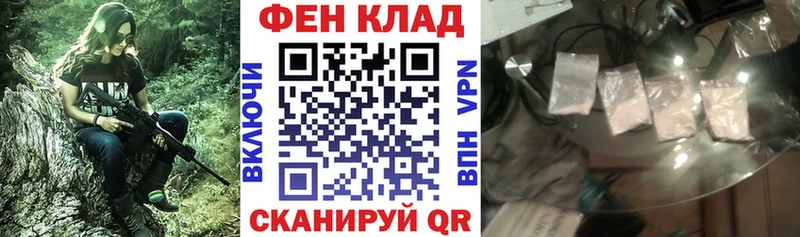 купить наркотик Лысково АМФЕТАМИН 97%