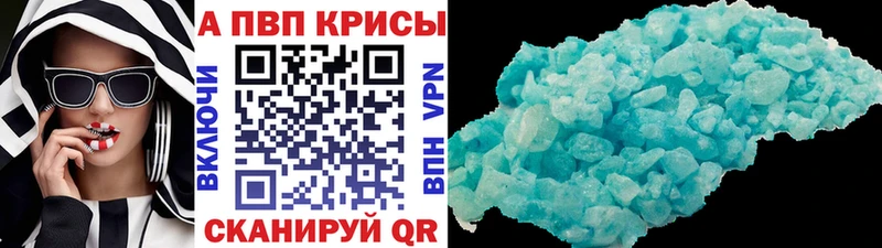 хочу   Лысково  Alpha-PVP СК КРИС 
