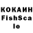ГАШ hashish KRAKEN TENTAKLES