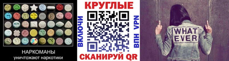 Экстази ешки  Лысково 