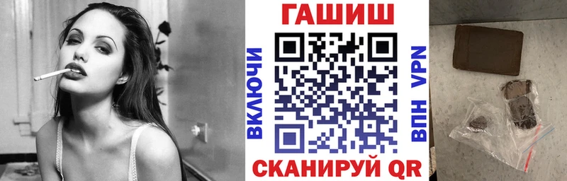 Гашиш гашик  Лысково 