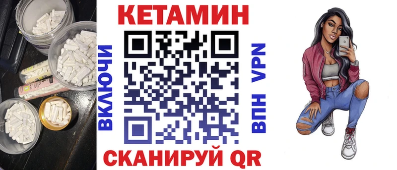 Кетамин ketamine Лысково