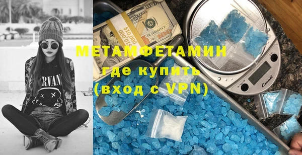 наркотики Абдулино