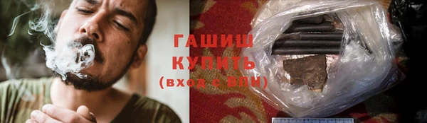 круглые Абинск