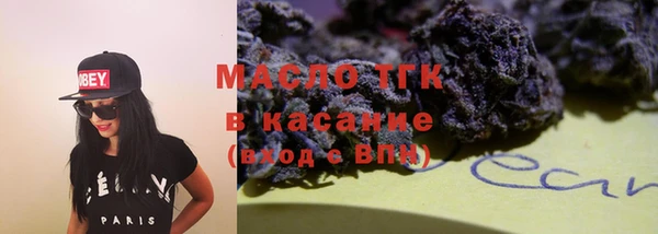 спиды Абаза