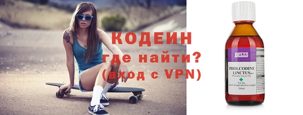 спиды Абаза