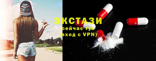 круглые Абинск