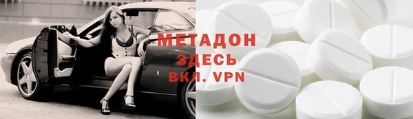 наркотики Абдулино