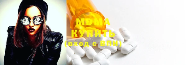 круглые Абинск