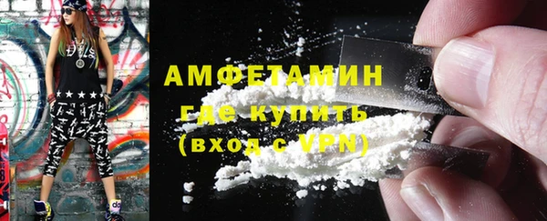 спиды Абаза