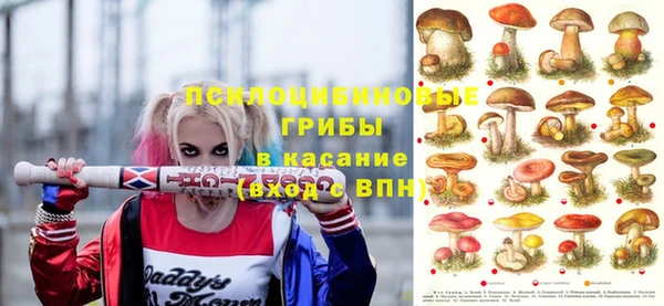 наркотики Абдулино
