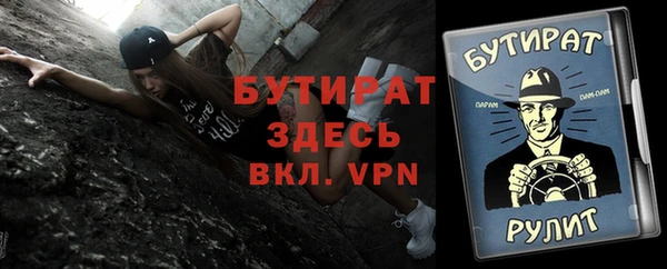 круглые Абинск