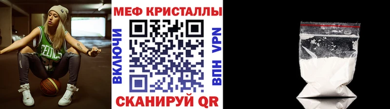 Мефедрон 4 MMC  Лысково 