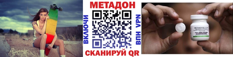 Метадон белоснежный  цена   Лысково 