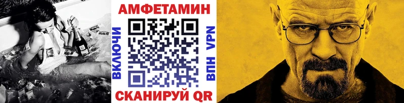 Метамфетамин винт  Лысково 