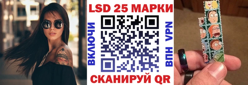 как найти закладки Лысково Марки N-bome 1500мкг