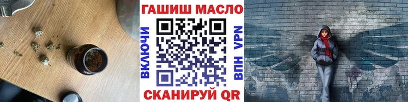 ТГК THC oil  Лысково 